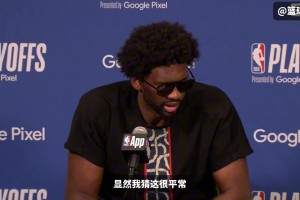 恩比德回應面癱：因為偏頭痛導致 但我不會以此為借口而放棄比賽！