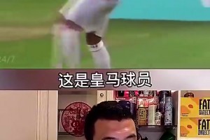 徐亮：說中國球員活兒糙的來看看