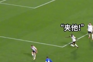 面對包夾姆巴佩一扣、一撥、一停、一晃連過三人，瀟灑寫意！