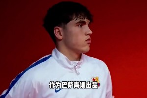 庫巴西點贊18禁女星！高仿亞馬爾在線“挖墳”